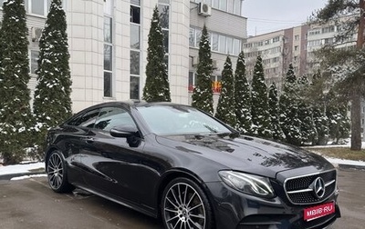 Mercedes-Benz E-Класс, 2018 год, 3 890 000 рублей, 1 фотография