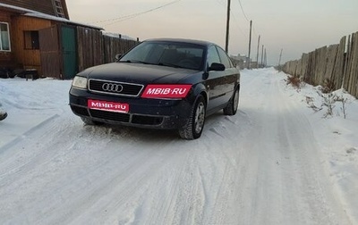 Audi A6, 1998 год, 500 000 рублей, 1 фотография