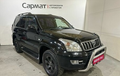 Toyota Land Cruiser Prado 120 рестайлинг, 2008 год, 2 200 000 рублей, 1 фотография