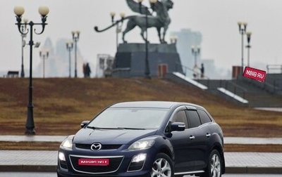 Mazda CX-7 I рестайлинг, 2011 год, 1 200 000 рублей, 1 фотография