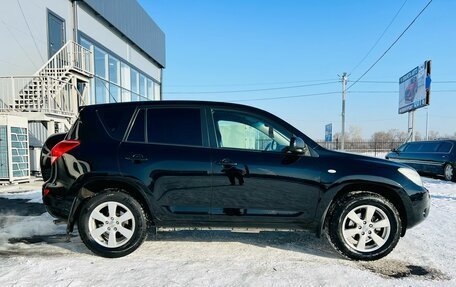 Toyota RAV4, 2008 год, 1 649 000 рублей, 7 фотография