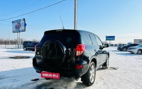 Toyota RAV4, 2008 год, 1 649 000 рублей, 6 фотография