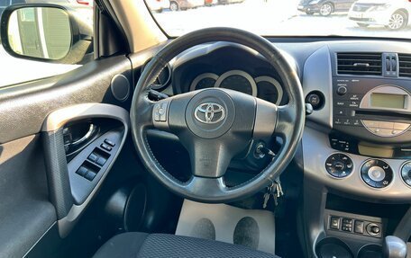 Toyota RAV4, 2008 год, 1 649 000 рублей, 14 фотография