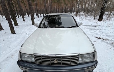 Toyota Crown, 1994 год, 360 000 рублей, 1 фотография