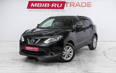 Nissan Qashqai, 2018 год, 1 895 000 рублей, 1 фотография