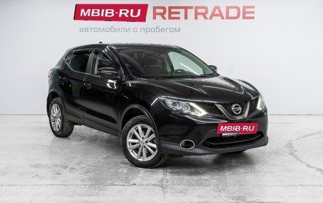 Nissan Qashqai, 2018 год, 1 895 000 рублей, 3 фотография