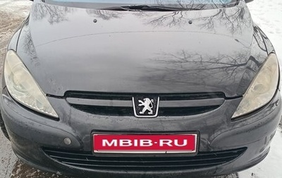 Peugeot 307 I, 2003 год, 236 000 рублей, 1 фотография