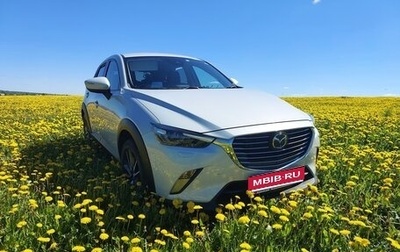 Mazda CX-3 I, 2017 год, 1 650 000 рублей, 1 фотография