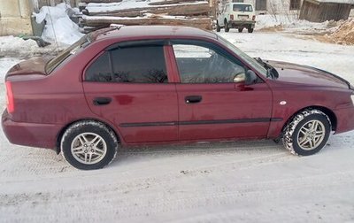 Hyundai Accent II, 2009 год, 480 000 рублей, 1 фотография