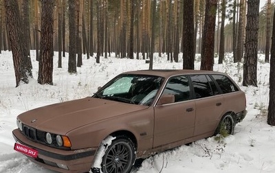 BMW 5 серия, 1992 год, 600 000 рублей, 1 фотография