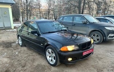 BMW 3 серия, 1999 год, 499 999 рублей, 1 фотография