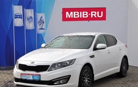 KIA Optima III, 2013 год, 1 649 000 рублей, 1 фотография