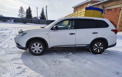 Mitsubishi Outlander III рестайлинг 3, 2015 год, 1 250 000 рублей, 1 фотография