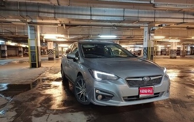 Subaru Impreza IV, 2018 год, 1 699 000 рублей, 1 фотография