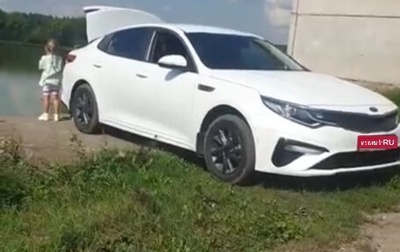 KIA Optima IV, 2019 год, 1 300 000 рублей, 1 фотография