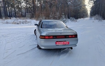 Toyota Mark II VIII (X100), 1993 год, 400 000 рублей, 1 фотография