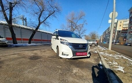 Nissan Serena IV, 2019 год, 2 430 000 рублей, 1 фотография