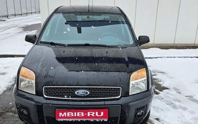 Ford Fusion I, 2006 год, 630 000 рублей, 1 фотография