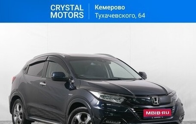 Honda Vezel, 2019 год, 1 899 000 рублей, 1 фотография