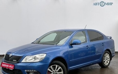 Skoda Octavia RS, 2012 год, 1 412 000 рублей, 1 фотография