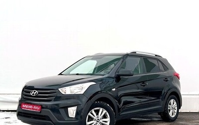 Hyundai Creta I рестайлинг, 2017 год, 1 558 600 рублей, 1 фотография