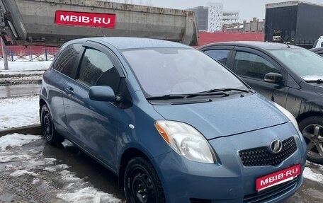 Toyota Yaris III рестайлинг, 2008 год, 710 000 рублей, 1 фотография