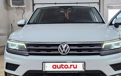 Volkswagen Tiguan II, 2019 год, 2 350 000 рублей, 1 фотография