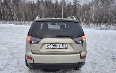 Mitsubishi Outlander III рестайлинг 3, 2008 год, 1 450 000 рублей, 1 фотография