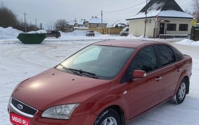 Ford Focus II рестайлинг, 2008 год, 530 000 рублей, 1 фотография