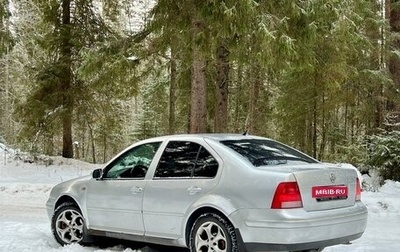 Volkswagen Bora, 1999 год, 350 000 рублей, 1 фотография