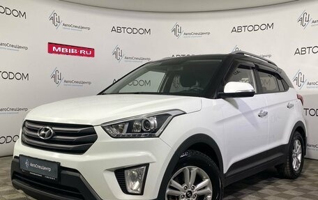 Hyundai Creta I рестайлинг, 2018 год, 1 630 000 рублей, 1 фотография