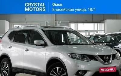 Nissan X-Trail, 2016 год, 2 089 000 рублей, 1 фотография