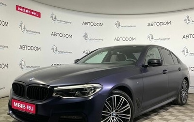 BMW 5 серия, 2018 год, 5 280 000 рублей, 1 фотография