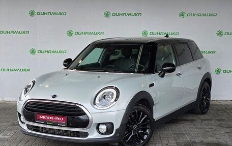 MINI Clubman, 2019 год, 2 200 000 рублей, 1 фотография