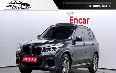 BMW X3, 2020 год, 3 699 999 рублей, 1 фотография