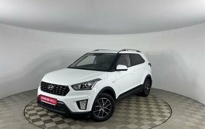 Hyundai Creta I рестайлинг, 2021 год, 1 950 000 рублей, 1 фотография