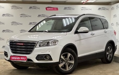 Haval H6, 2016 год, 1 240 000 рублей, 1 фотография