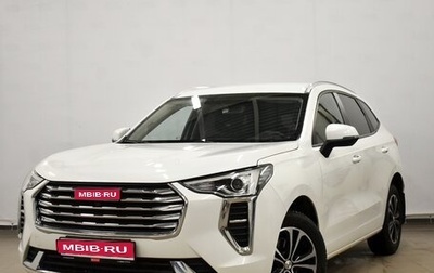 Haval Jolion, 2022 год, 1 710 000 рублей, 1 фотография