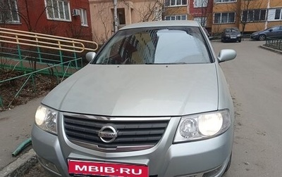 Nissan Almera Classic, 2006 год, 547 000 рублей, 1 фотография