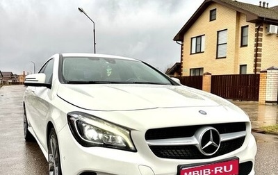 Mercedes-Benz CLA, 2016 год, 2 100 000 рублей, 1 фотография