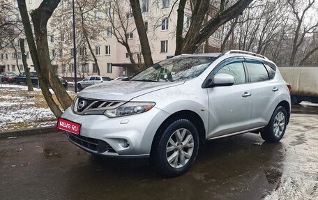 Nissan Murano, 2013 год, 1 700 000 рублей, 1 фотография