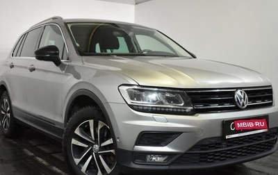 Volkswagen Tiguan II, 2019 год, 2 739 000 рублей, 1 фотография