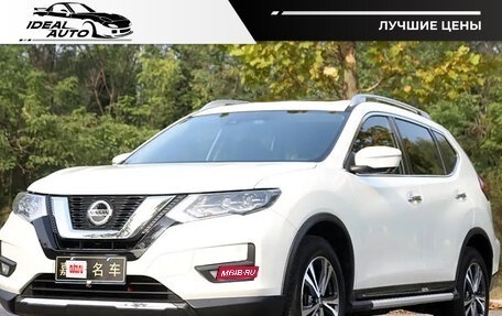 Nissan X-Trail, 2020 год, 2 420 000 рублей, 1 фотография