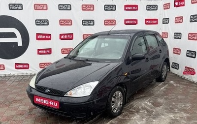 Ford Focus IV, 2004 год, 219 900 рублей, 1 фотография