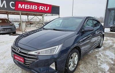 Hyundai Elantra VI рестайлинг, 2019 год, 1 750 000 рублей, 1 фотография