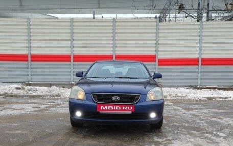 KIA Magentis II рестайлинг, 2008 год, 980 000 рублей, 4 фотография