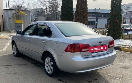 KIA Magentis II рестайлинг, 2006 год, 520 000 рублей, 3 фотография