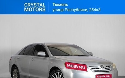 Toyota Camry, 2008 год, 1 069 000 рублей, 1 фотография