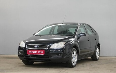 Ford Focus II рестайлинг, 2006 год, 490 000 рублей, 1 фотография