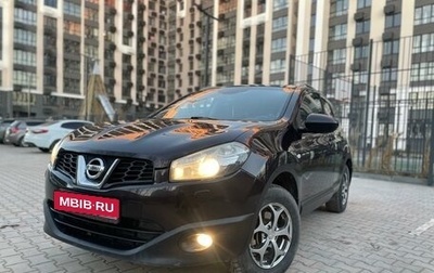 Nissan Qashqai, 2010 год, 1 060 000 рублей, 1 фотография